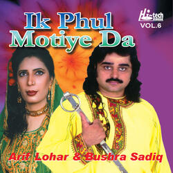 Ik Phul Motiye Da