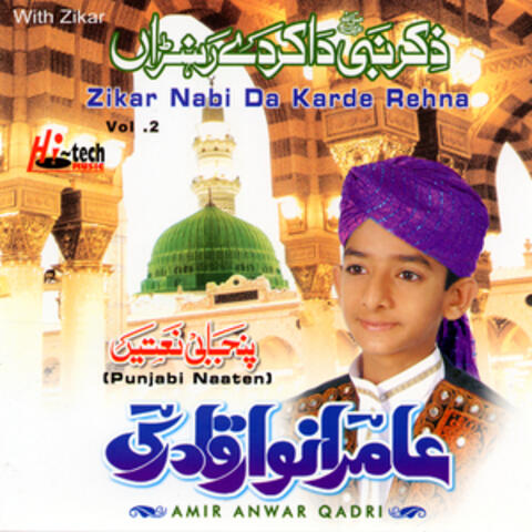 Zikar Nabi Da Karde Rehna Vol. 2 - Islamic Naats