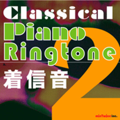 Classical Piano Ringtone: Chakushinon/Chakumelo