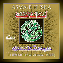 Asma-e-Husna (The Names of Muhammad)