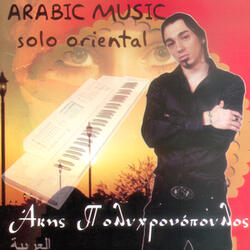 Arabic 1 (Instrumental)