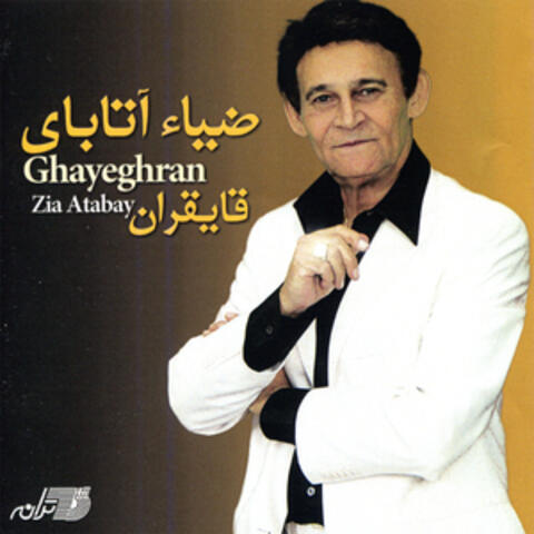 Ghayeghran