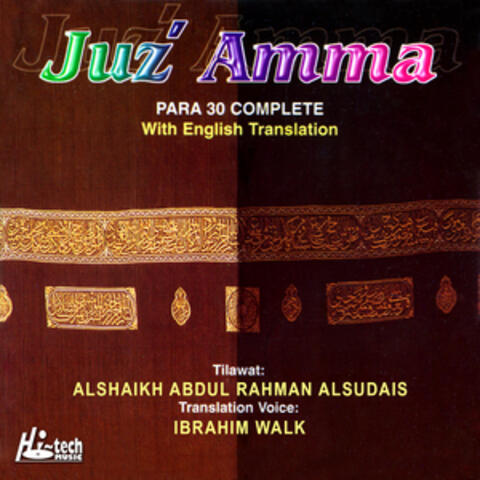 Juz Amma (with English Translation)
