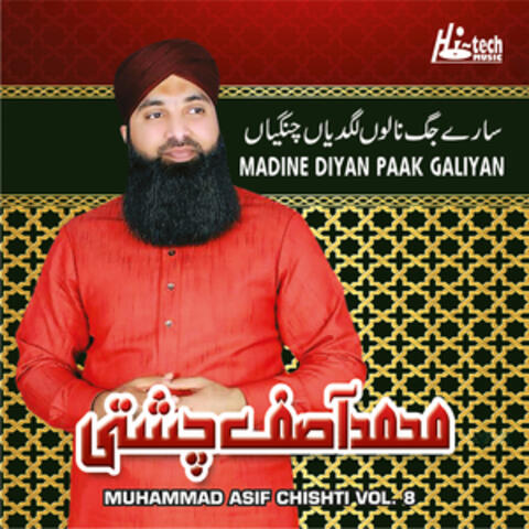Madine Diyan Paak Galiyan, Vol. 8 - Islamic Naats