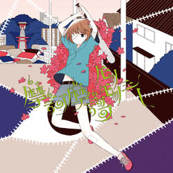 Ponkotsu the World