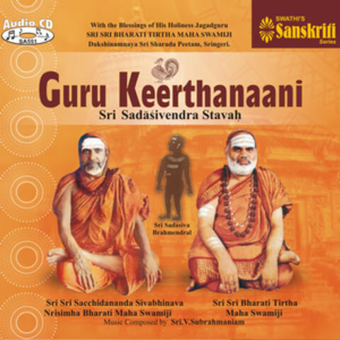 Guru Keerthanaani - Sri Sadasivendra Stavah