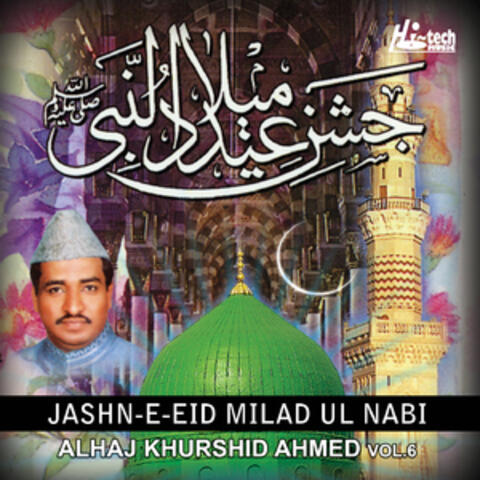 Jashn-e-Eid Milad Ul Nabi Vol. 6 - Islamic Naats