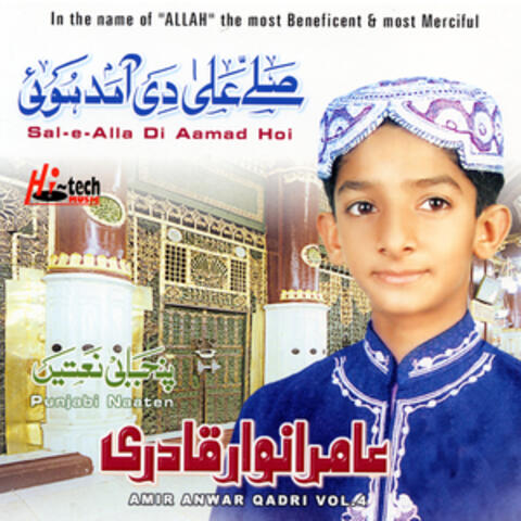 Sal-e-Alla Di Aamad Hoi Vol. 4 - Islamic Naats