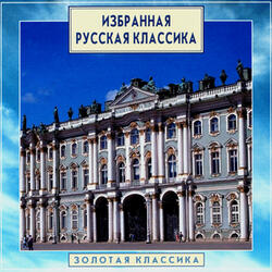 "A Life for the Tsar". Interlude to Act 3