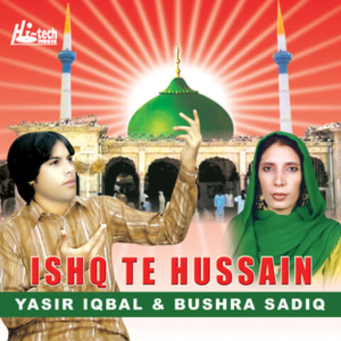 Ishq Te Hussain - Islamic Qawwalies