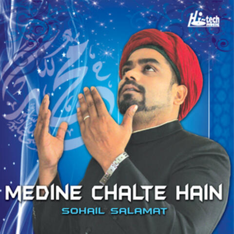 Medine Chalte Hain - Islamic Songs