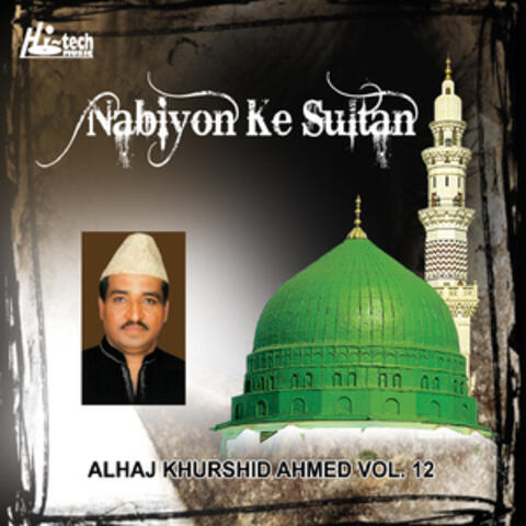 Nabiyon Ke Sultan Vol. 12 - Islamic Naats