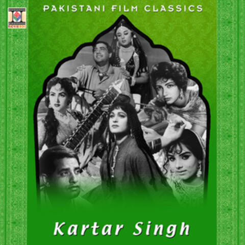 Kartar Singh (Pakistani Film Soundtrack)