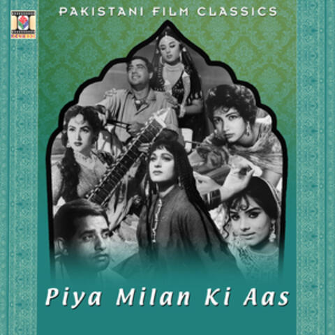 Piya Milan Ki Aas (Pakistani Film Soundtrack)
