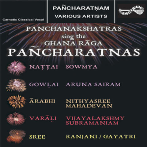 Pancharatnas