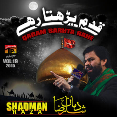 Qadam Barhta Rahe, Vol. 19