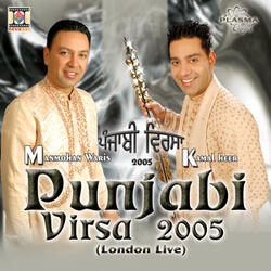 Ki Dunian Te Aaya