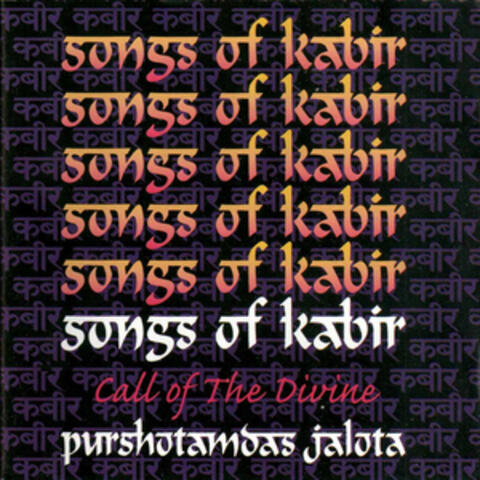 Songs Of Kabir - Call Of The Divine