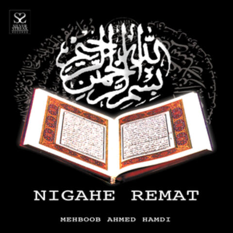Nigahe Rehmat (Naat)
