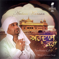 Baintee (Moti Ram Mehra)