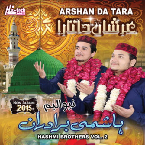 Arshan da Tara, Vol. 2