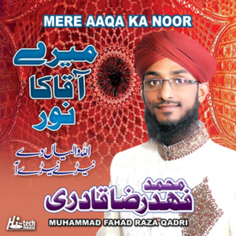 Mere Aaqa Ka Noor - Islamic Naats