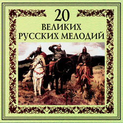 Авиамарш
