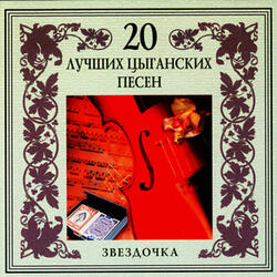 Маменька