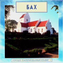 The Well-Tempered Clavier, Book 1, BWV 846 - 869. Prelude and Fugue No.4 in C sharp minor, BWV 849