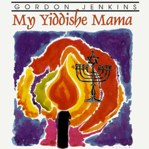My Yiddishe Mama
