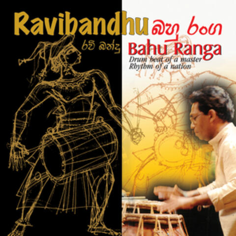 Bahu ranga