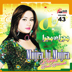Chan Mukhre Te - Tohfa