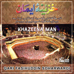 Tasbeeh Taraveeh