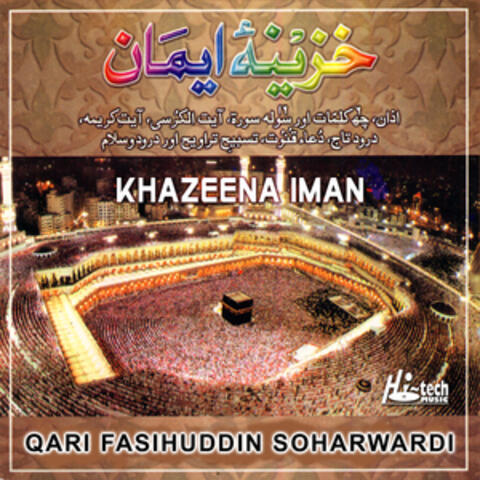 Khazeena Iman (Tilawat-E-Quran)