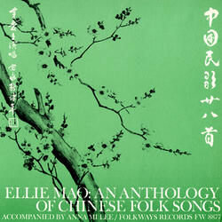 The Little Swallow (Sinkiang-Khazak Folk Song)