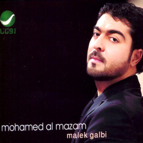 Mohammed Al Mazem