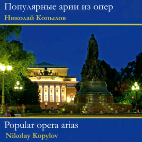 Popular Opera Arias
