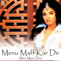 Ganj Shakar De