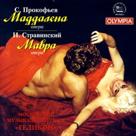 Sergei Prokofiev-Maddalena. Igor Stravinsky-Mavra