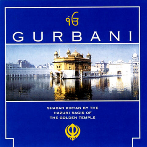 Gurbani