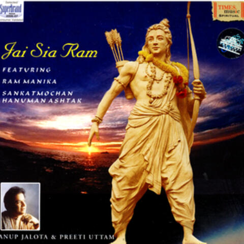 Jai Sia Ram