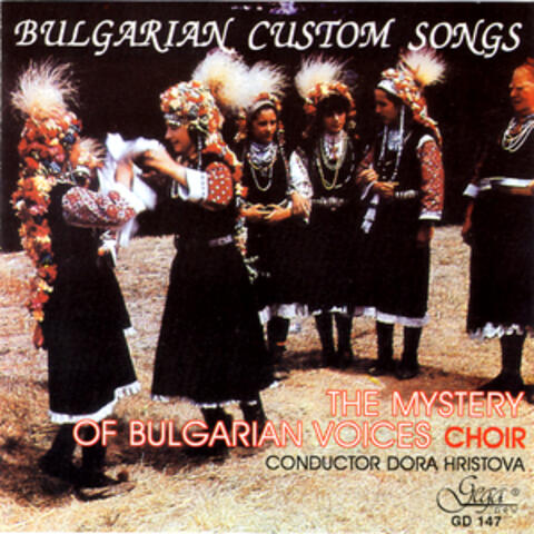 Bulgarian Custom Songs