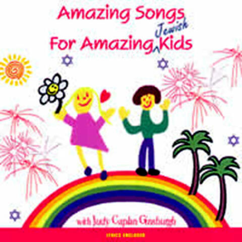 Amazing Songs For Amazing Jewish Kids