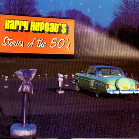 Harry Hepcat's Stories Of The 50's