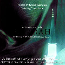 Concerning The Jihad of The Prophet (pbuh) & The Seeking of Salvation