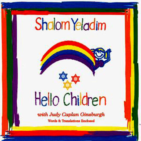 Shalom Yeladim
