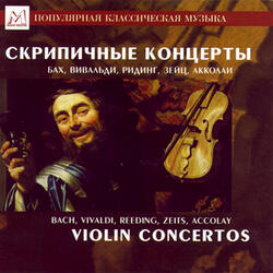 Concerto No. 3 For Violin, Strings And Harpsichord In Gmajor. Concerto No. 6 For Violin, Strings And Harpsichord In A Minor: Presto