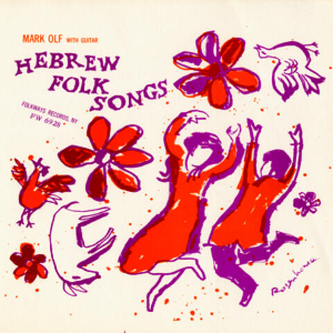 Hebrew Folk Songs