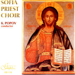 From Litany of Fervent Supplication