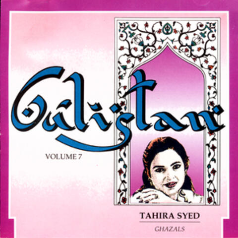 Gulistan Volume 7